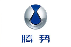 騰勢(shì)汽車